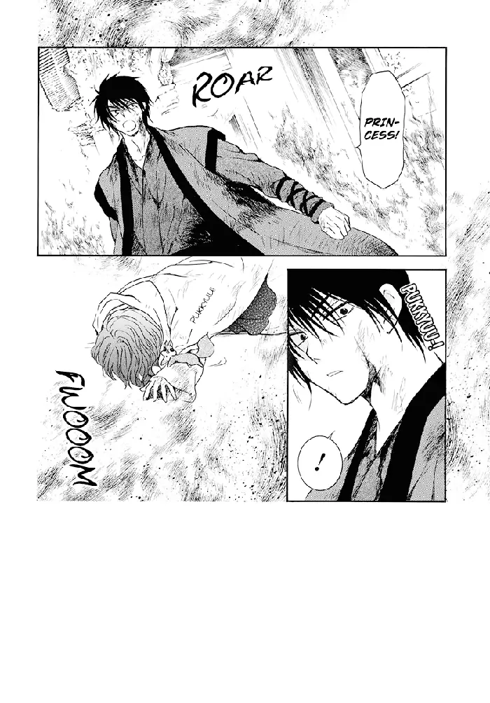Yona of the Dawn Chapter 175 image 03_optimized